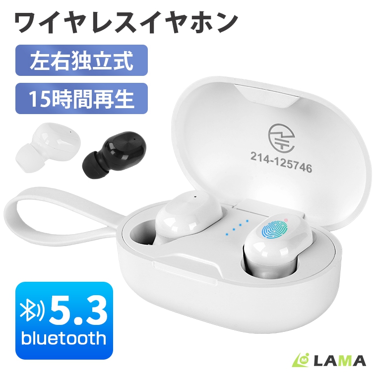 ワイヤレスイヤホン Bluetooth5.3 自動ペアリング 軽量 超長時間 防水