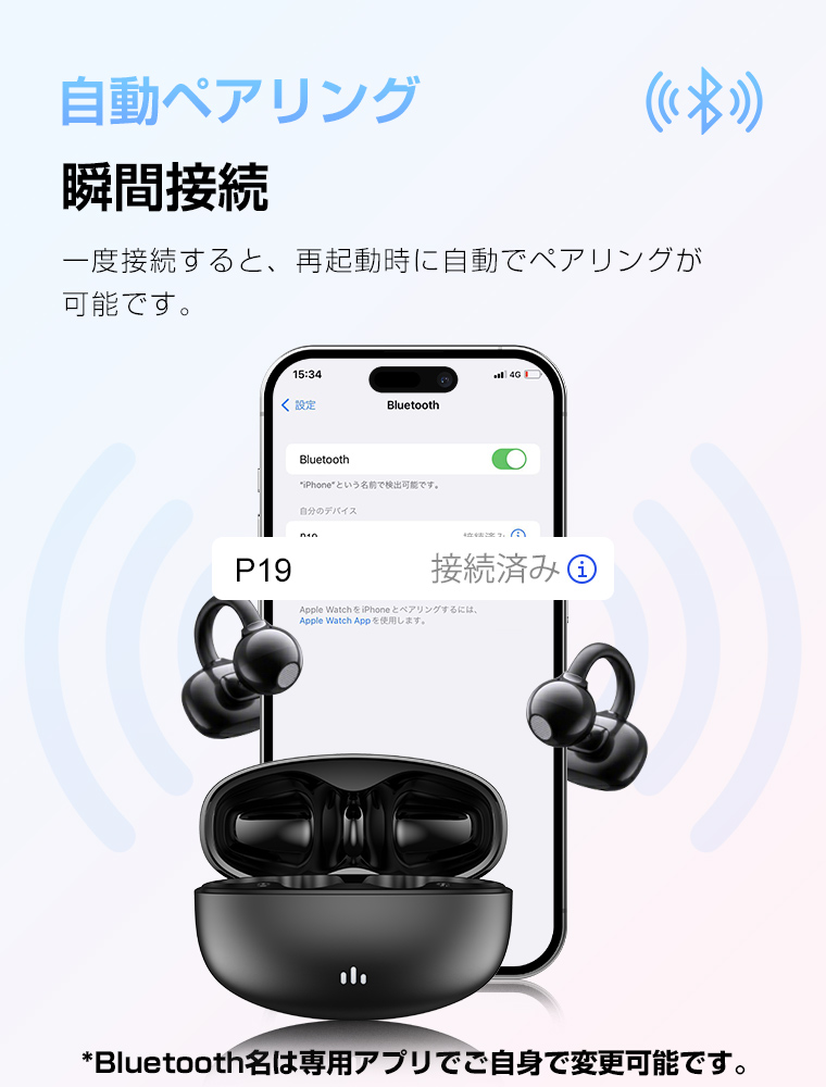 イヤホン ランニング ジム