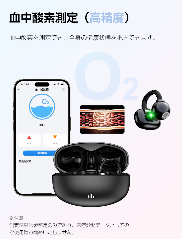 イヤホン Bluetooth ワイヤレス