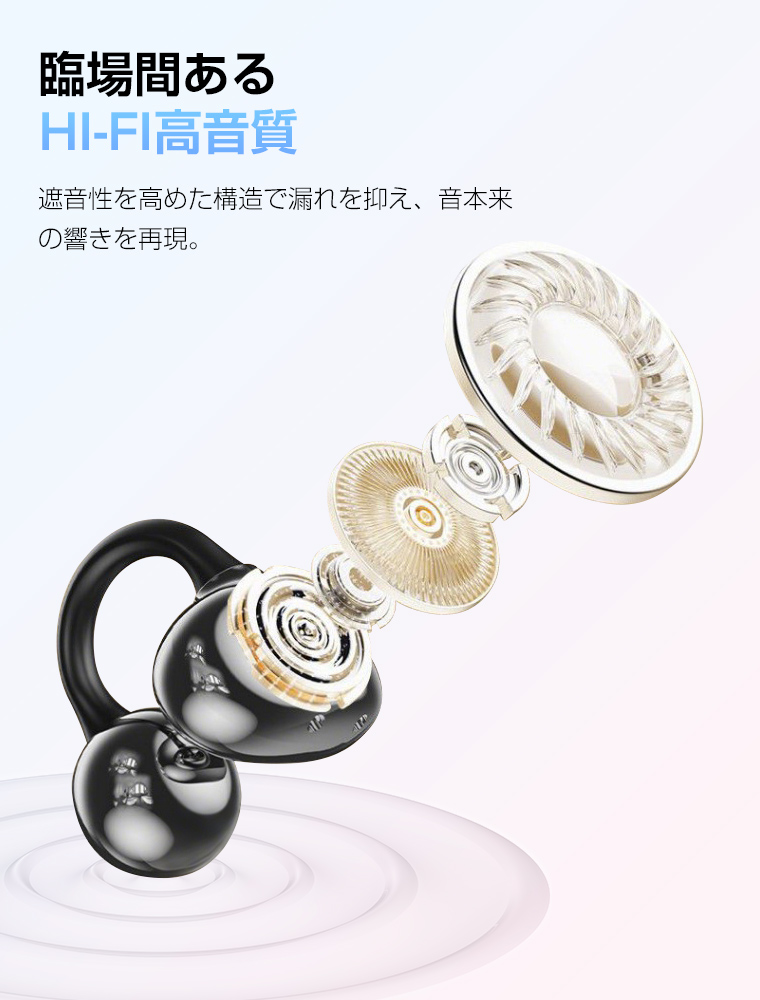 イヤホン Bluetooth スポーツ