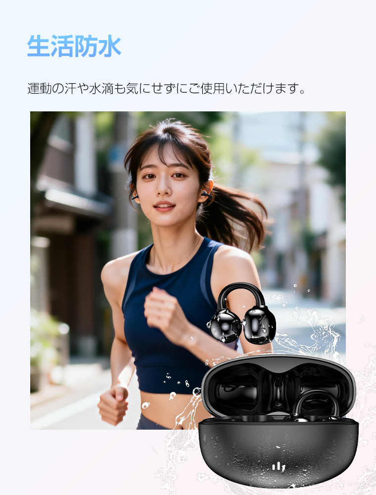 イヤホン ケーブル