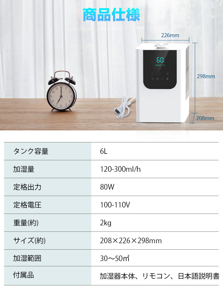 加湿器 卓上 超音波 スチーム アロマ 大容量 6L 除菌 7段階ミスト 最大44時間運転 UV除菌 恒湿モード ヒーター機能 静音 タイマー付き  おしゃれ 乾燥防止 :j100342:LAMA Store - 通販 - Yahoo!ショッピング