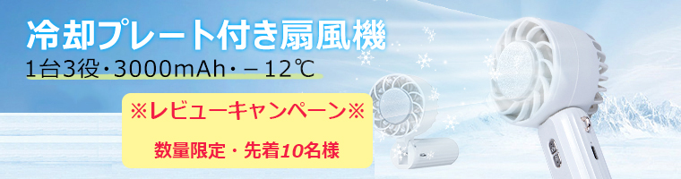 プレゼント