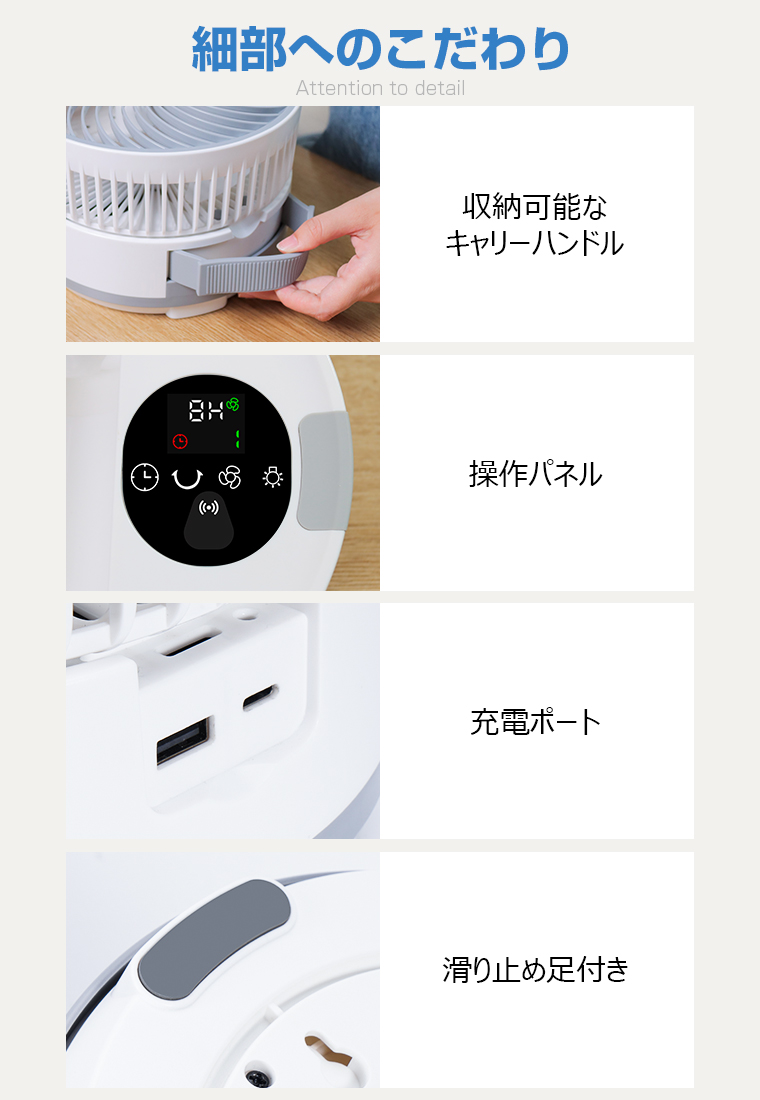 卓上扇風機
