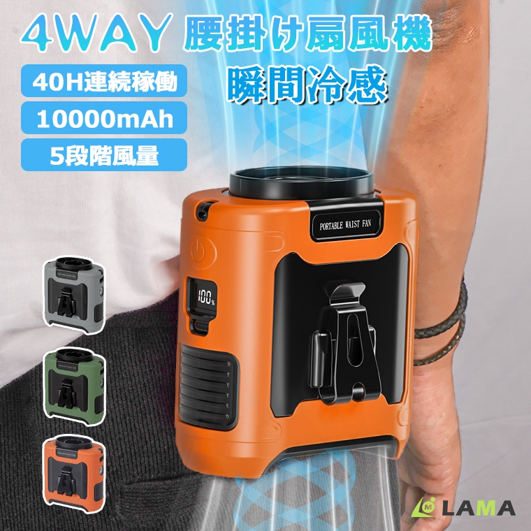 吊り下げ扇風機 キャンプ扇風機 10000mAh大容量バッテリー内蔵 最大25H Amazon | 【キャンプ 扇風機&10000mAh大容量&LEDライト付き