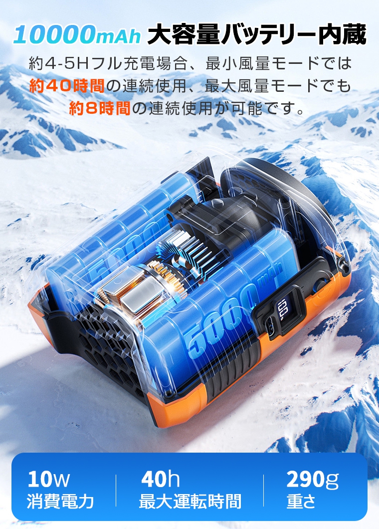 10%OFFで4482円 腰掛け扇風機 10000mAh 5段階調節 ベルトファン