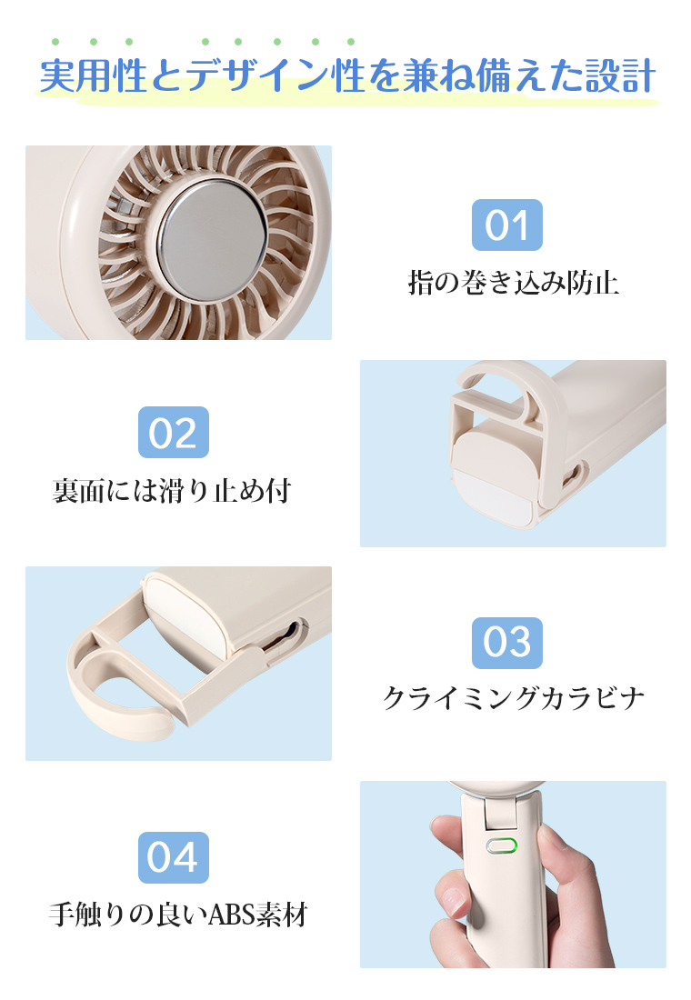 2980→1980円更に5%OFF ハンディファン 冷却プレート 瞬間冷却 強風 2000mAh 卓上扇風機 折りたたみ 携帯 扇風機 小型 静音 卓上 USB充電式 手持ち カナビラ付 |  | 13