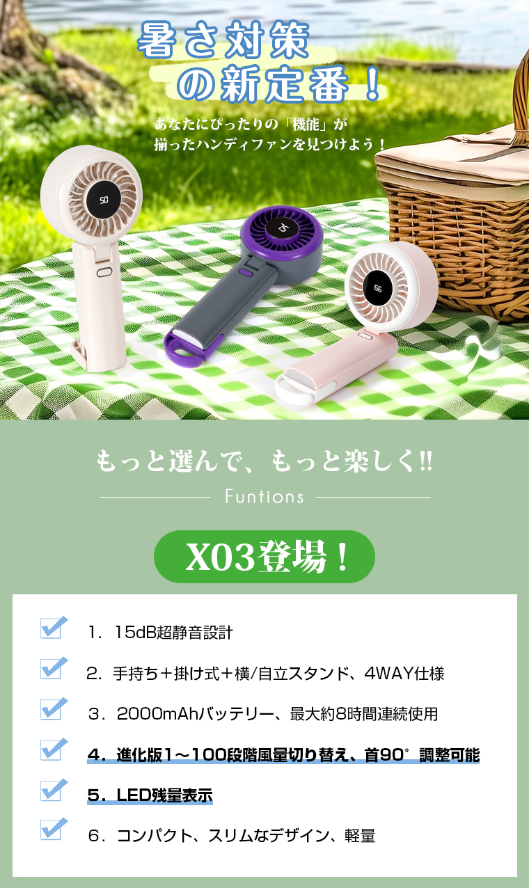 2980→1980円更に5%OFF ハンディファン 冷却プレート 瞬間冷却 強風 2000mAh 卓上扇風機 折りたたみ 携帯 扇風機 小型 静音 卓上 USB充電式 手持ち カナビラ付 |  | 14