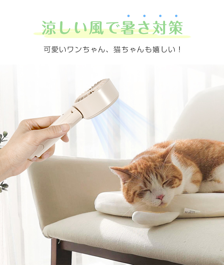 2980→1980円更に5%OFF ハンディファン 冷却プレート 瞬間冷却 強風 2000mAh 卓上扇風機 折りたたみ 携帯 扇風機 小型 静音 卓上 USB充電式 手持ち カナビラ付 |  | 17