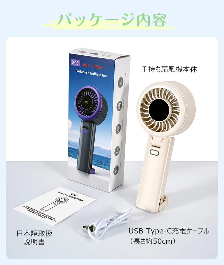 2980→1980円更に5%OFF ハンディファン 冷却プレート 瞬間冷却 強風 2000mAh 卓上扇風機 折りたたみ 携帯 扇風機 小型 静音 卓上 USB充電式 手持ち カナビラ付 |  | 22