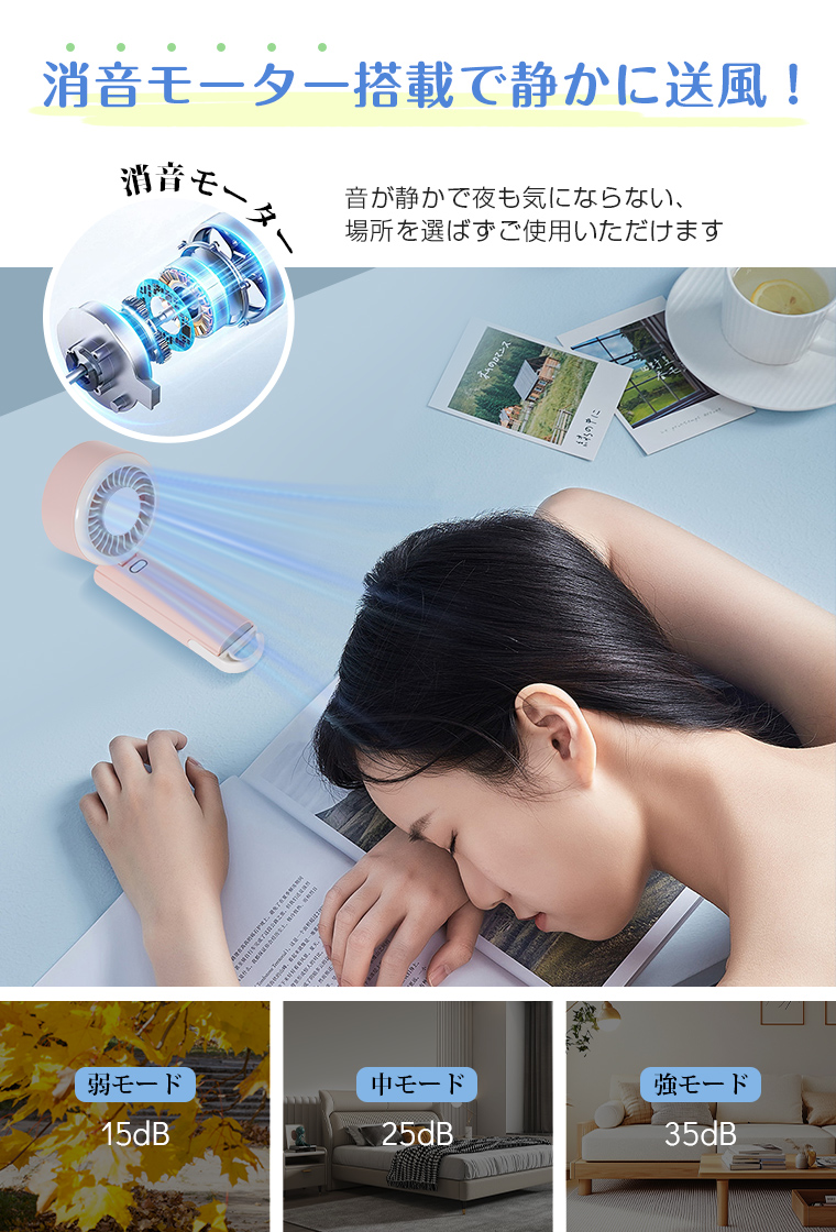 2980→1980円更に5%OFF ハンディファン 冷却プレート 瞬間冷却 強風 2000mAh 卓上扇風機 折りたたみ 携帯 扇風機 小型 静音 卓上 USB充電式 手持ち カナビラ付 |  | 10