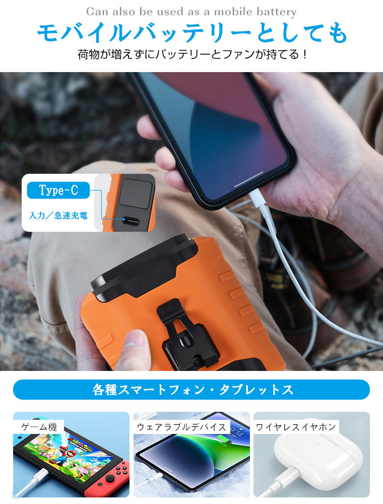 卓上扇風機