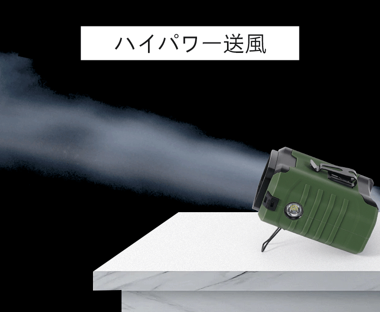 卓上扇風機