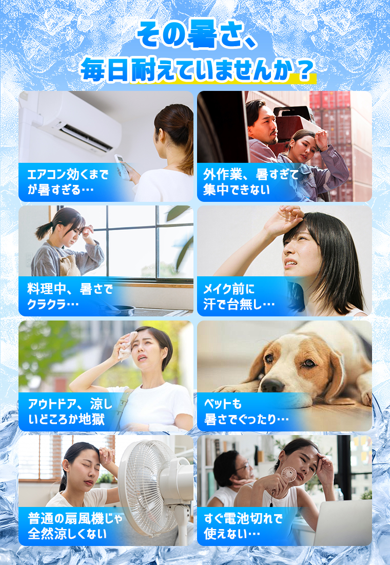 ＼ミストｘ強風ｘ冷却／ 扇風機 首振り 20000mAh ミストファン 最大75時間稼働 卓上扇風機 キャンプ リビングファン アウトドア 熱中症対策 防災車中泊 PSE | ブランド登録なし | 02