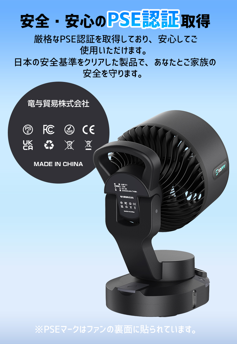2026最新型 ミスト扇風機 瞬間冷却 卓上 自動首振り 強力 20000mAh