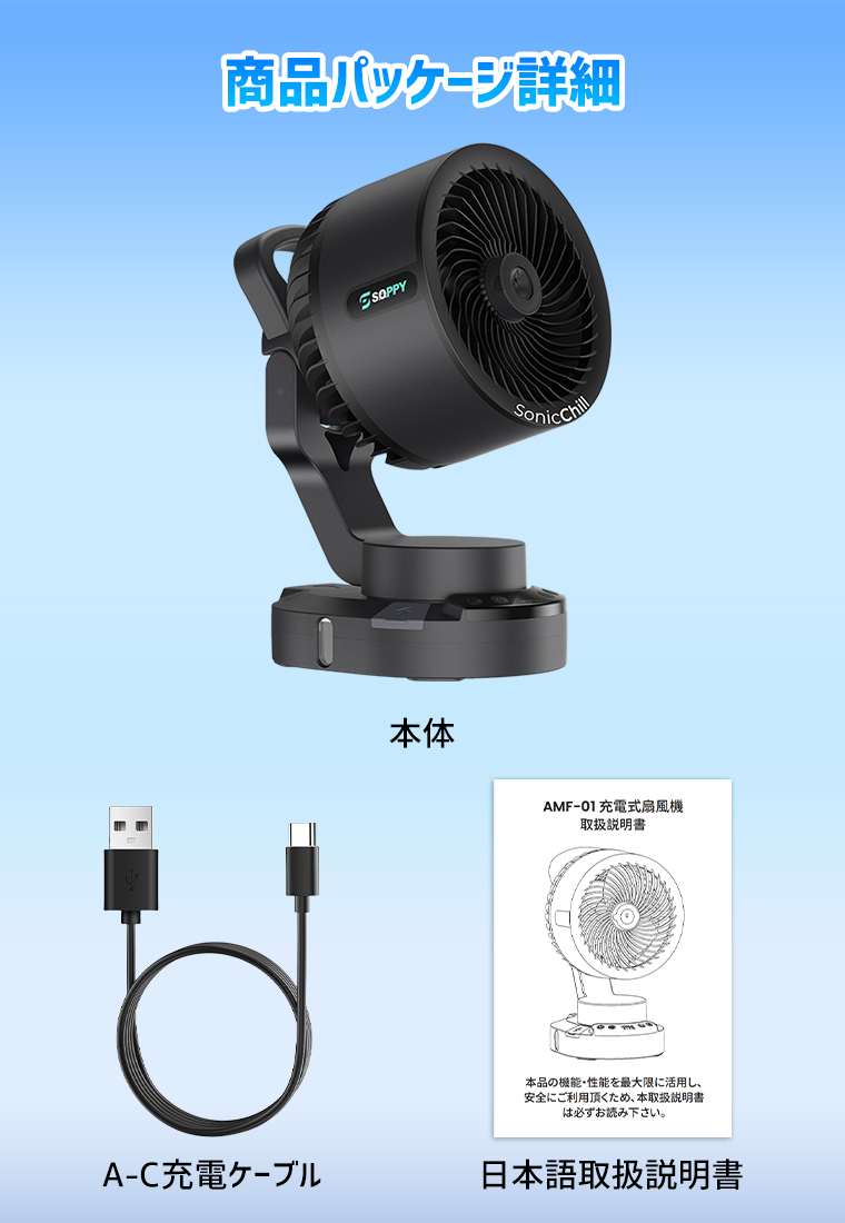 2026最新型 ミスト扇風機 瞬間冷却 卓上 自動首振り 強力 20000mAh