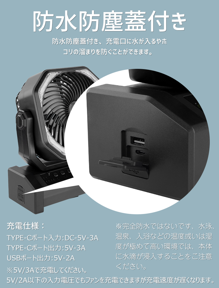 扇風機 自動首振り アウトドア 60時間連続使用 20000mAh ファン