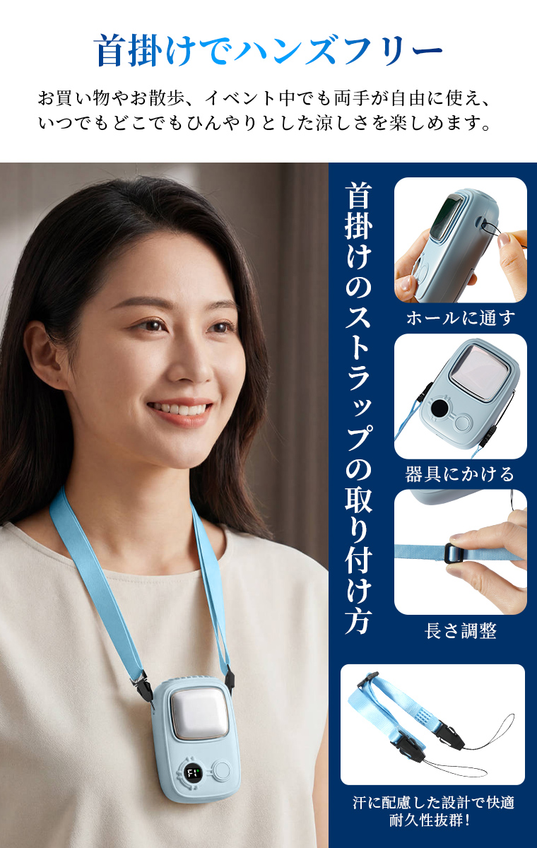 卓上扇風機