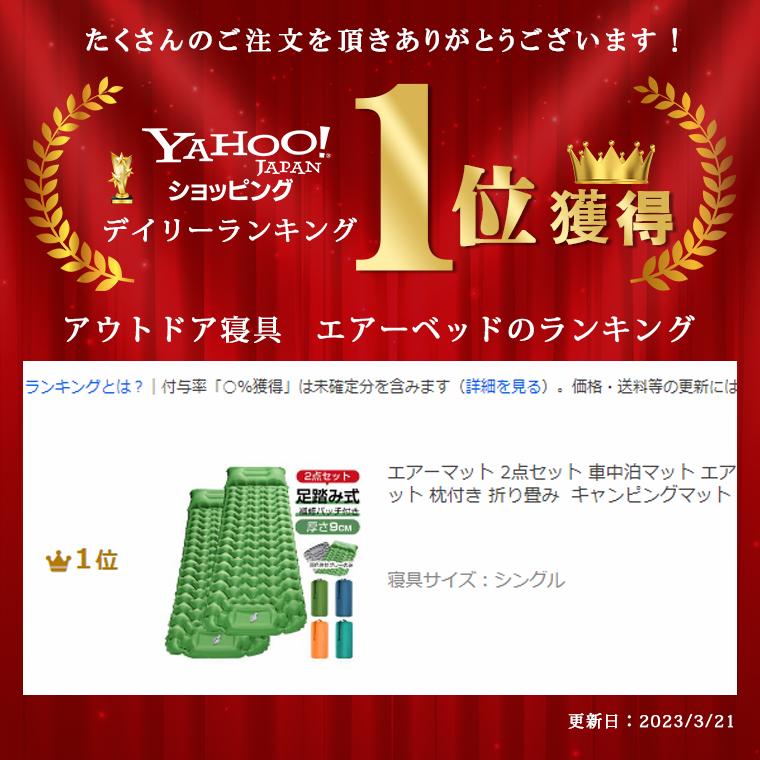 受賞