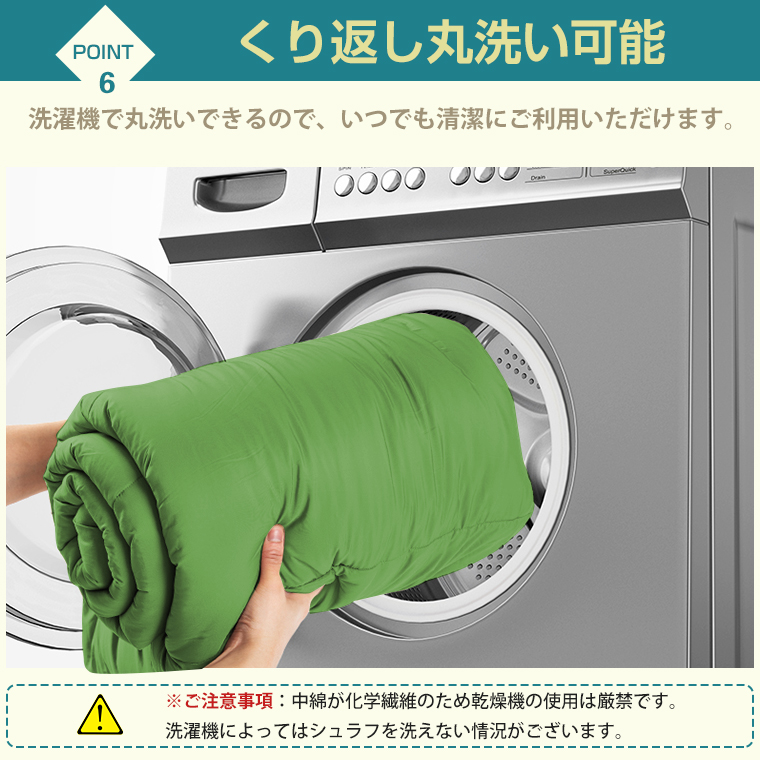 封筒型シュラフ