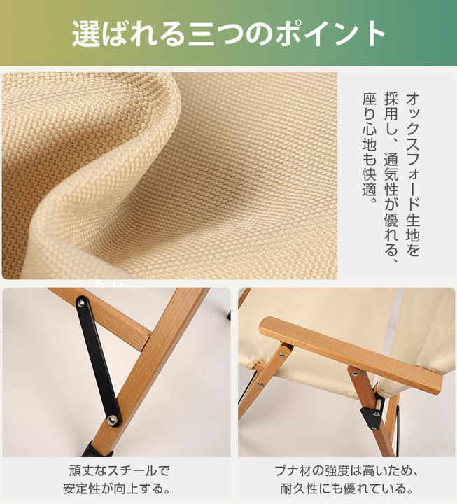 LAMA Store 10%OFFで6282円 アウトドアチェア 木製 ウッドチェア