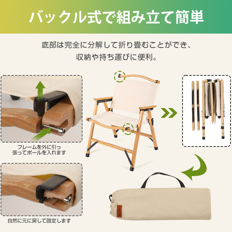 LAMA Store 限定クーポンで5593円 アウトドアチェア 木製 ウッドチェア