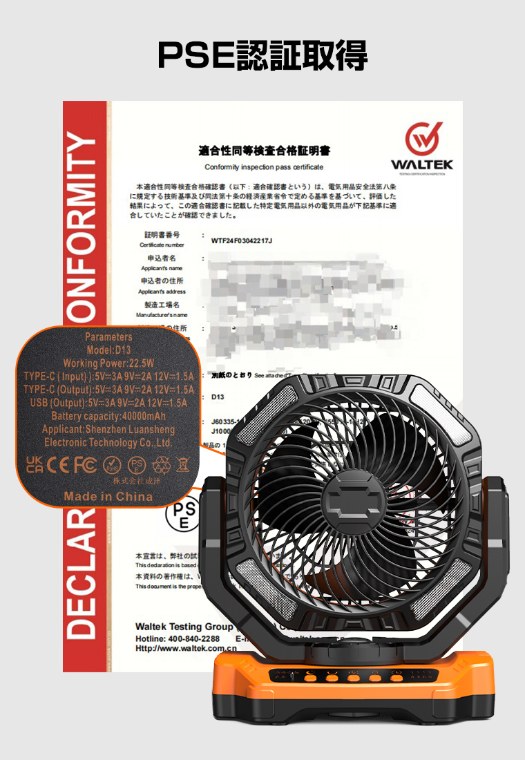 充電式 扇風機 卓上扇風機 D13 40000mAh 15000 Amazon | キャンプ 扇風機 充電式 40000mAh大容量 最大136時間