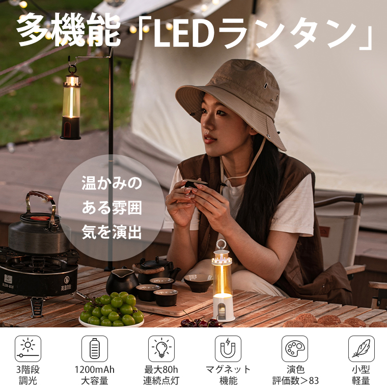 レイルロードンタン