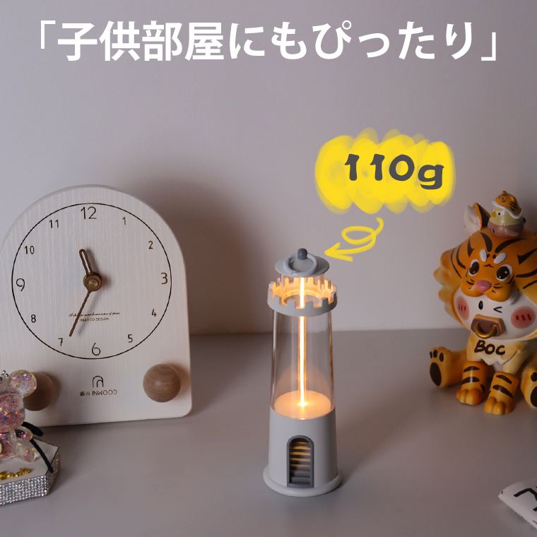 レイルロードンタン