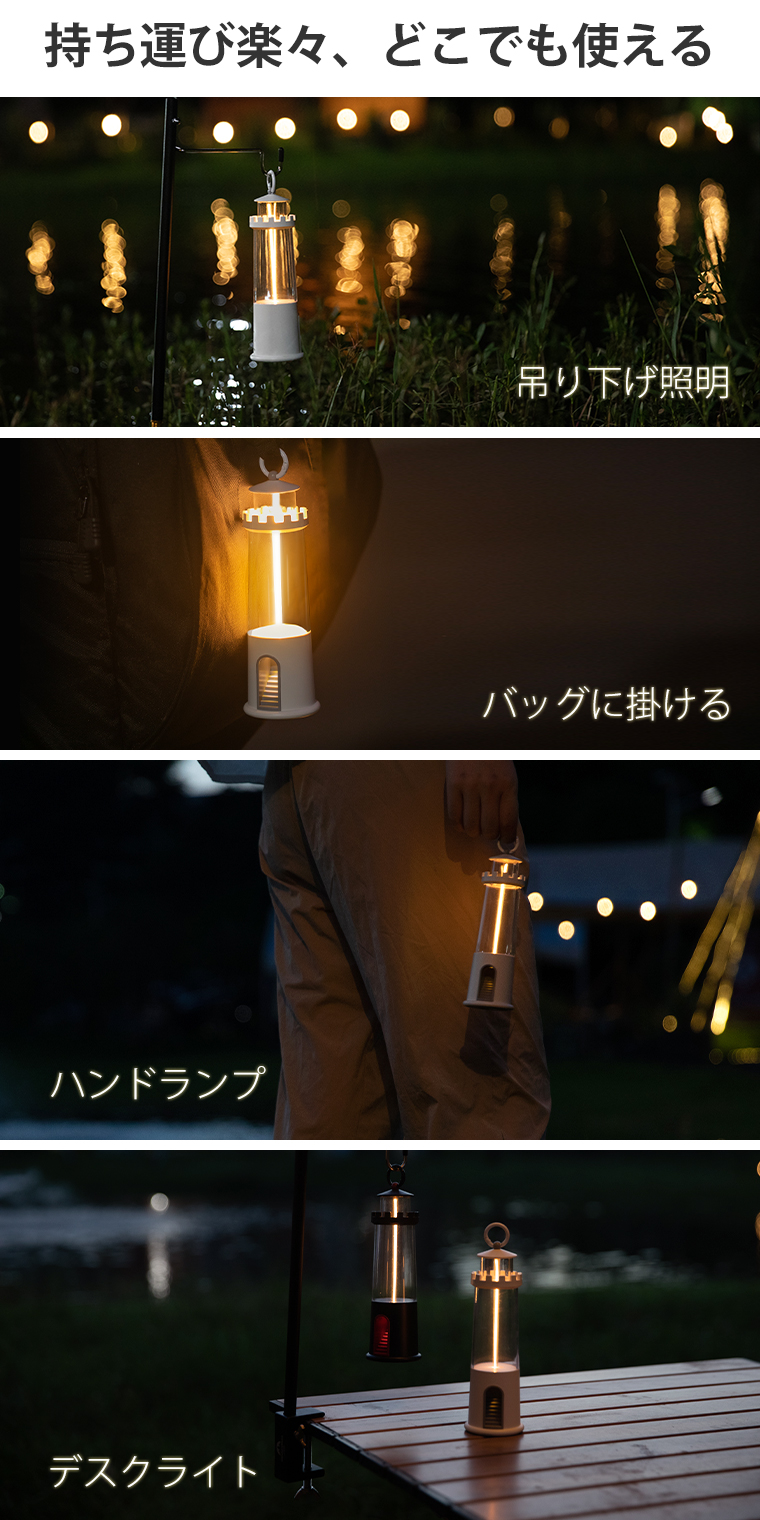 レイルロードンタン