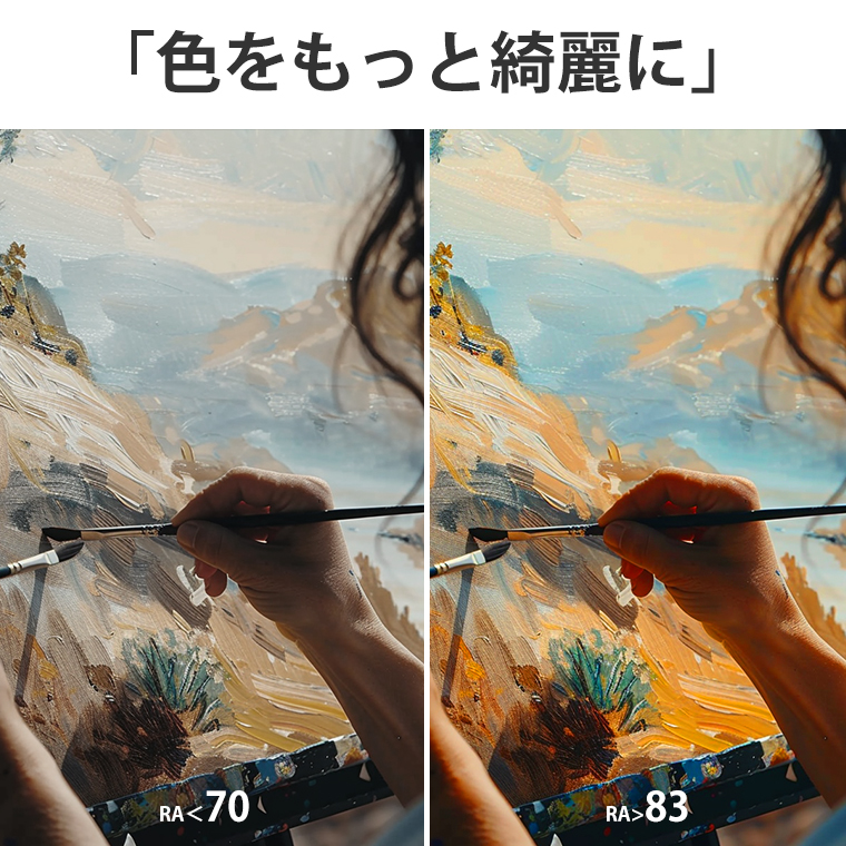 レイルロードンタン