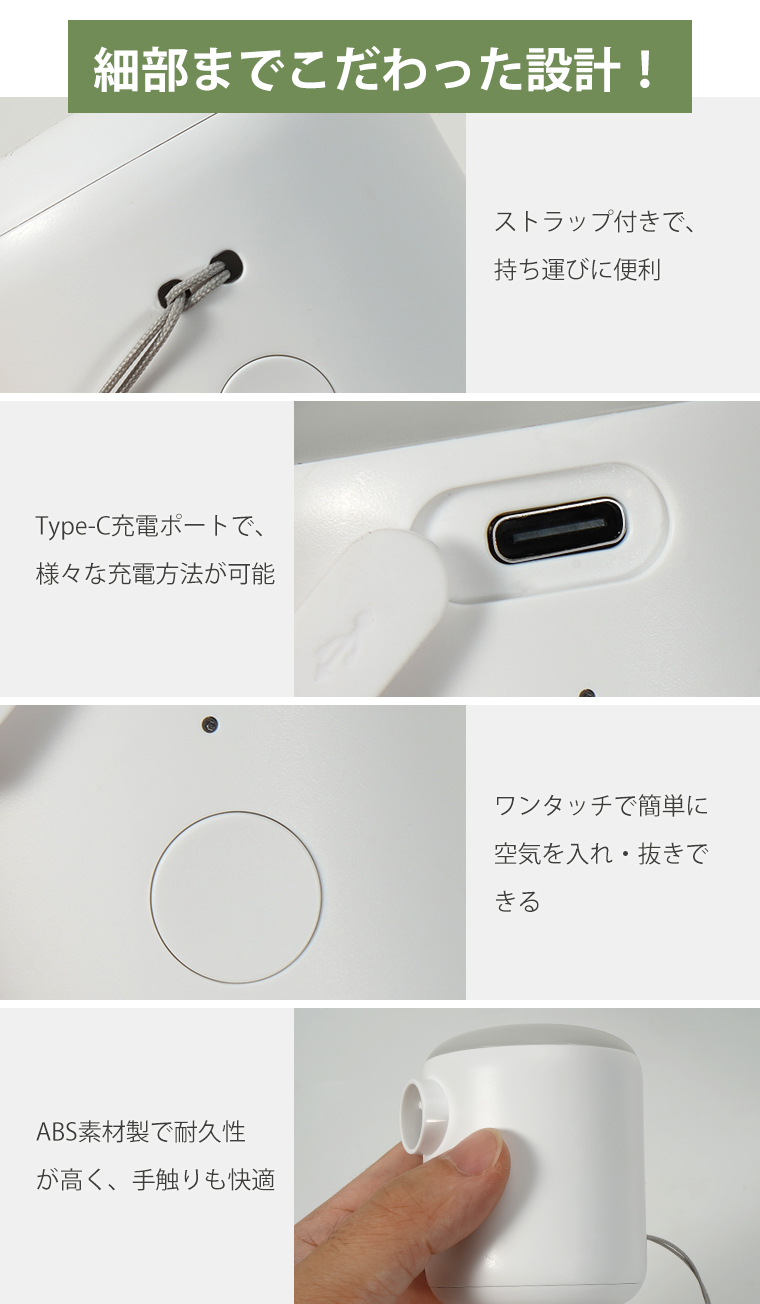  電動ポンプ
