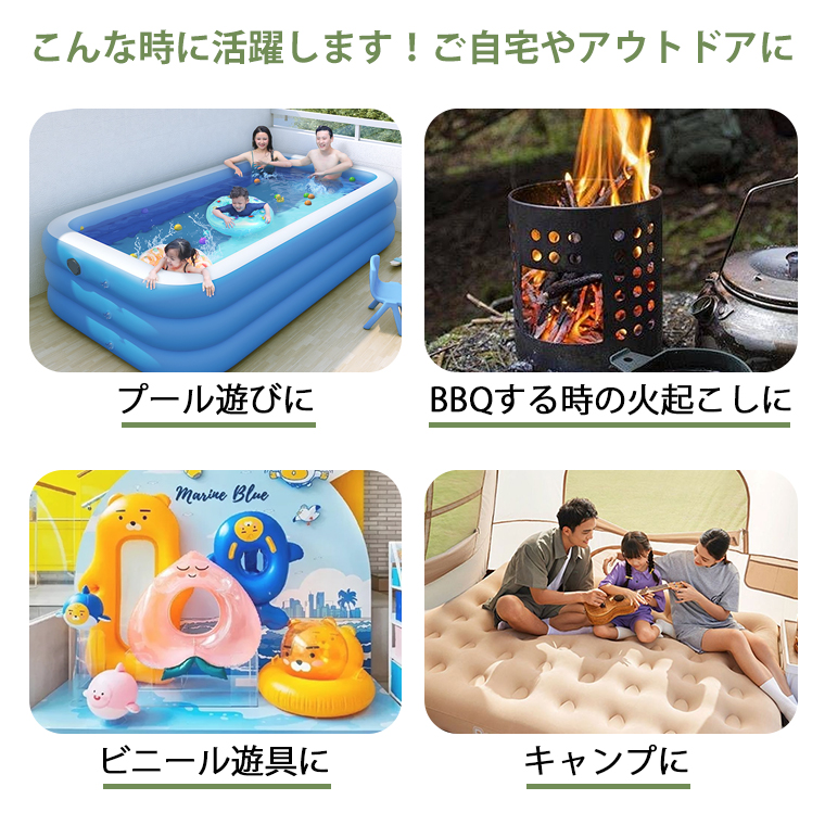  電動ポンプ