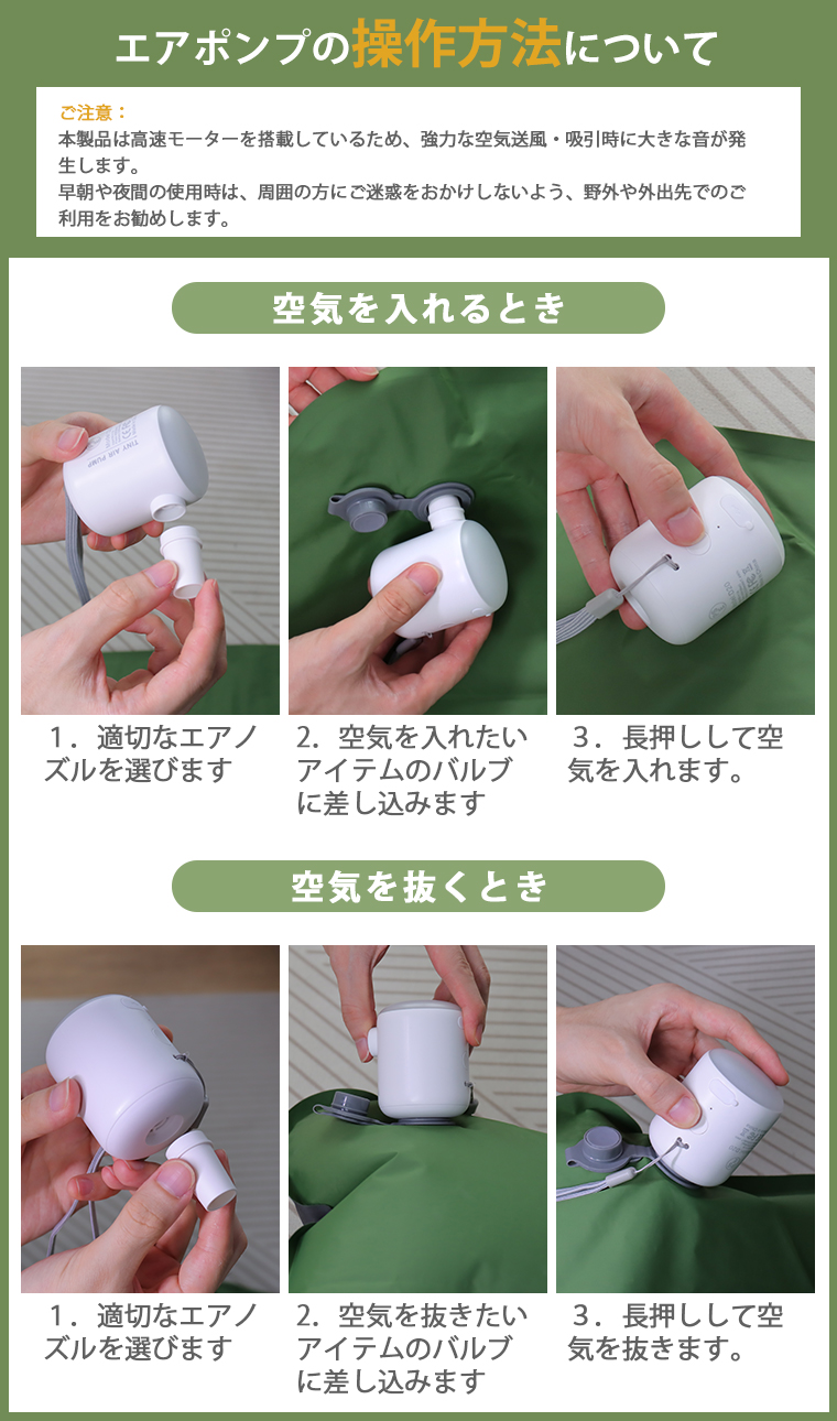  電動ポンプ