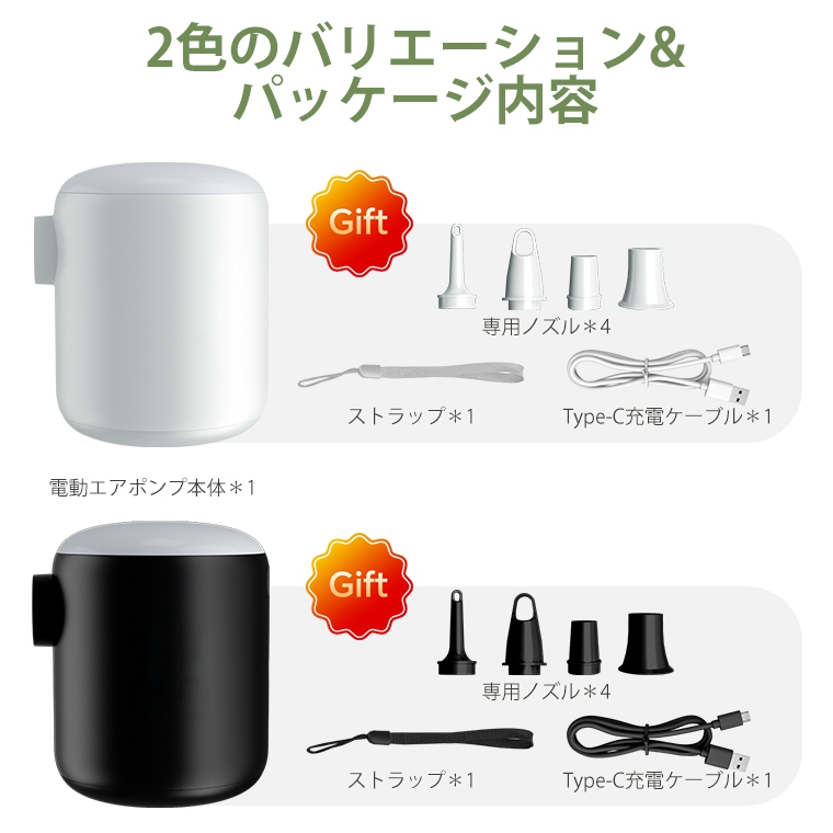  電動ポンプ