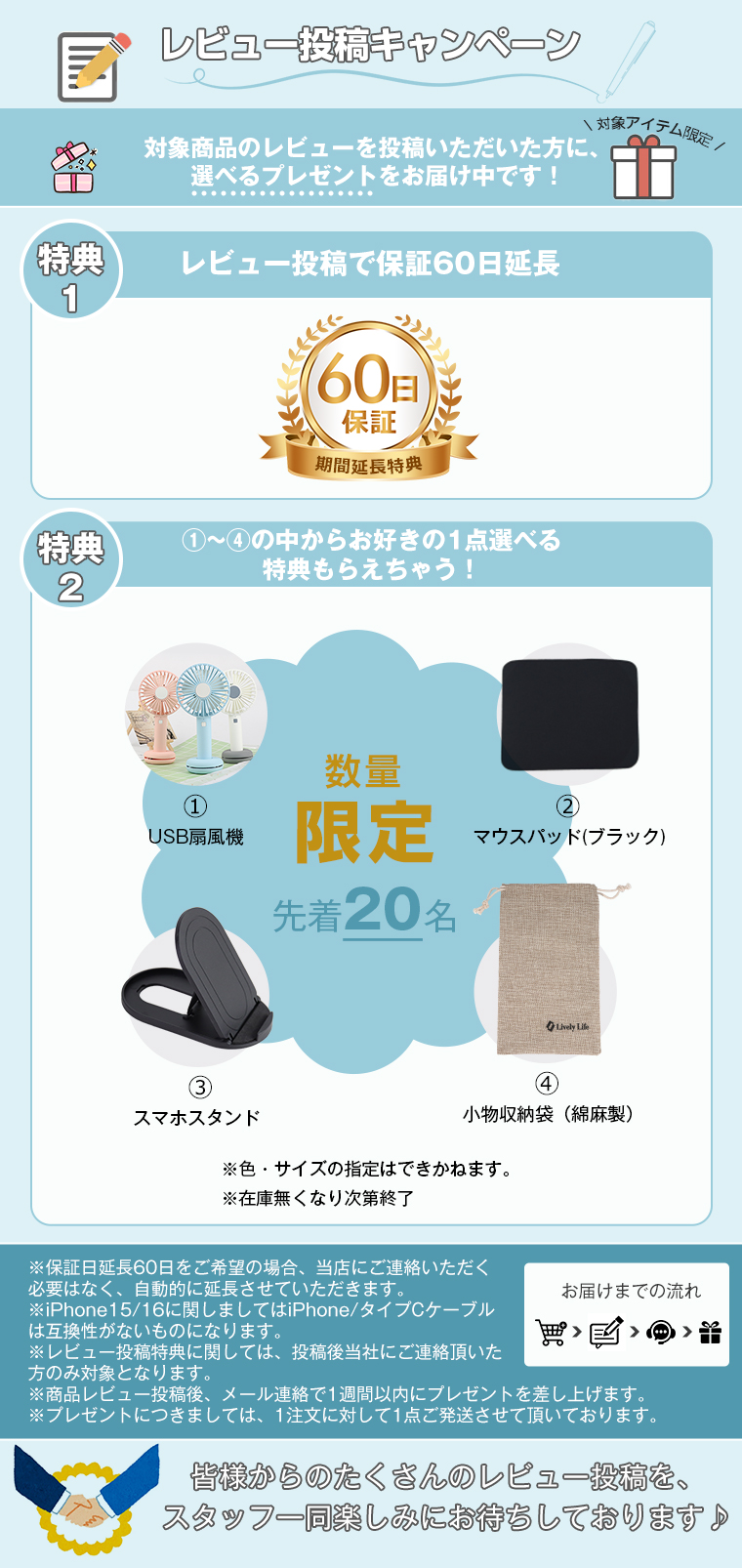 プレゼント