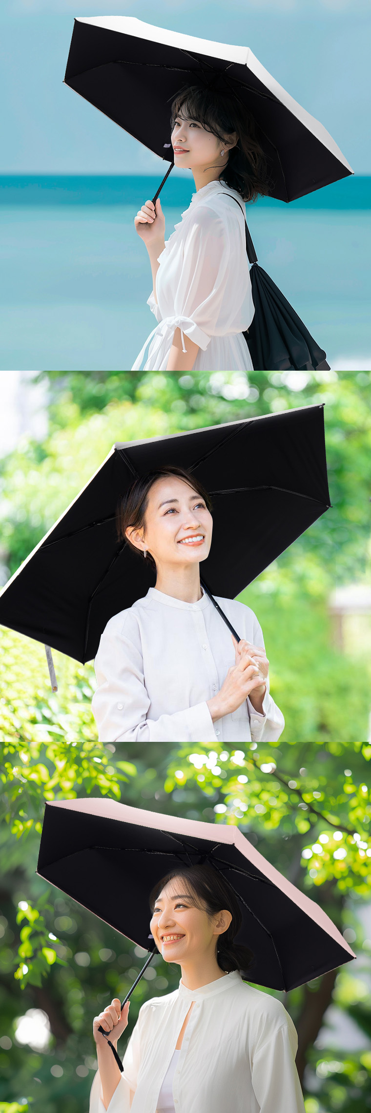 晴雨兼用傘