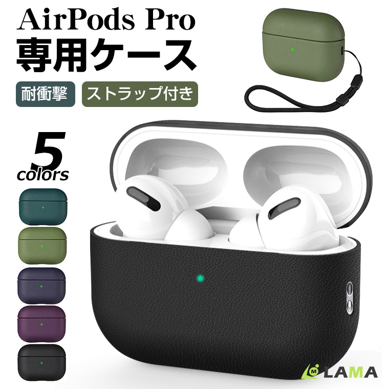 Airpods シリーズ用 クリアケース 専用ストラップ付き