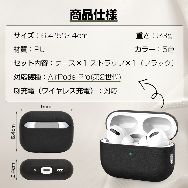 AirPods Pro 第2世代 ケース カバー AirPods Pro2 ケース 第二世代