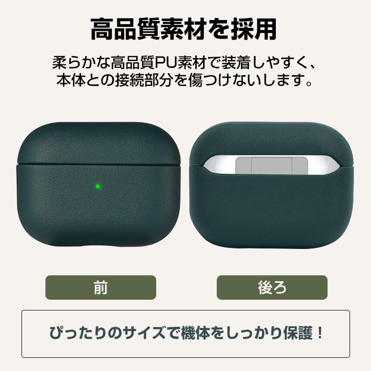 AirPods Pro 第2世代 ケース カバー AirPods Pro2 ケース 第二世代 