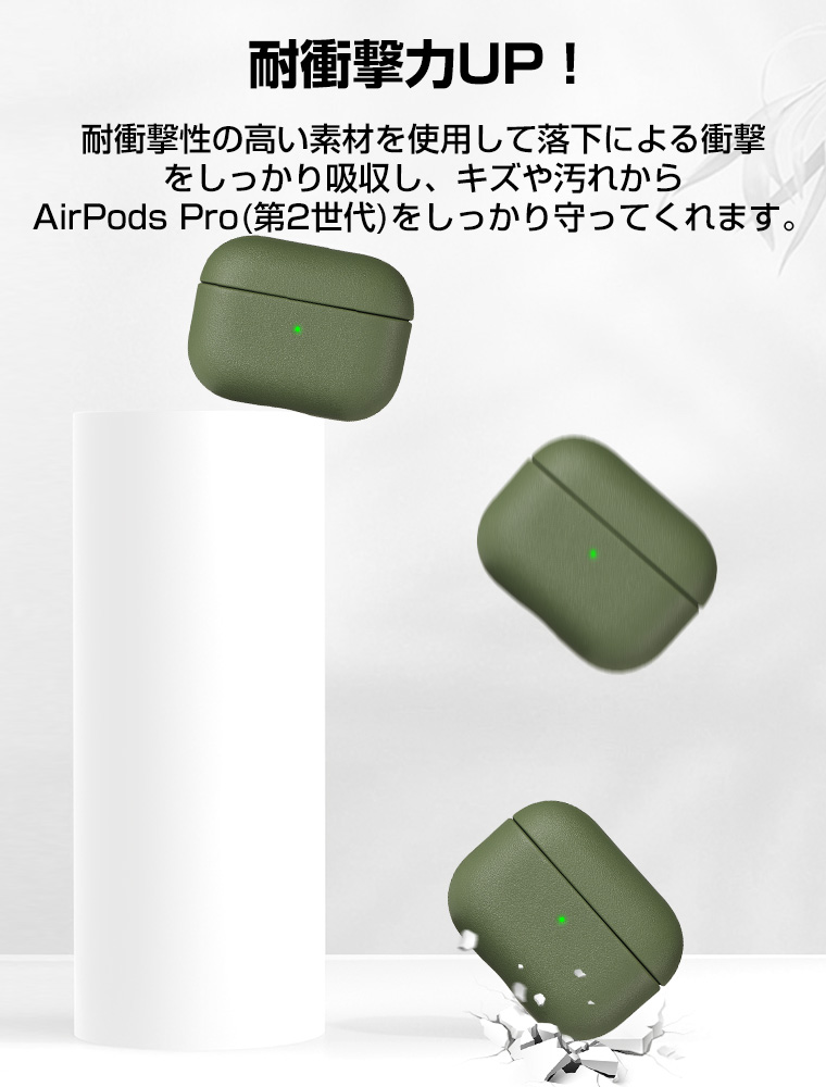 AirPods Pro 第2世代 ケース カバー AirPods Pro2 ケース 第二世代 