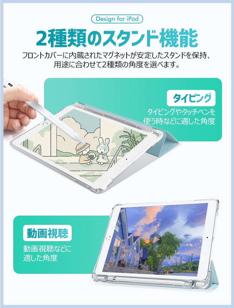 3点セット iPad 7/8/9 ケース 10.2インチ タッチペン 画面フィルム