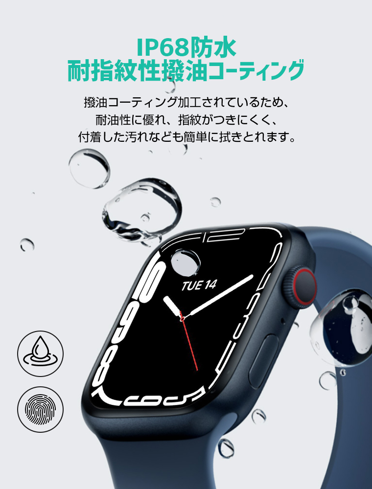 Apple Watch Series8 アップルウォッチ フィルム 薄い 3D 保護カバー 49mm Watch 45mm 41mm Apple  ガラスフィルム シリーズ7 ハードケース ケース 全面保護 腕時計用品