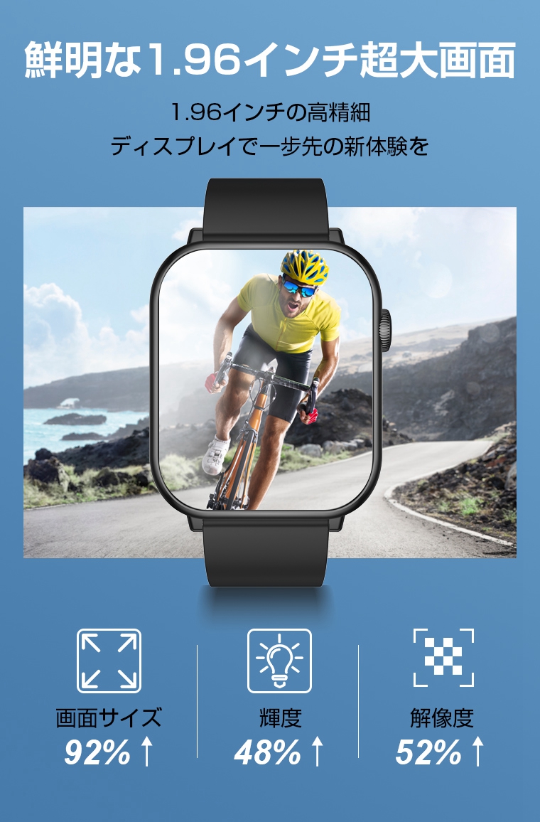 スマートウォッチ 1.96インチ 大画面 スマートウォッチ レディース