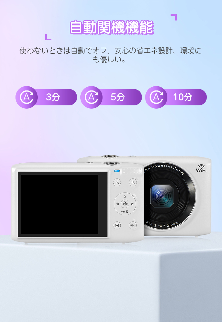 キッズカメラ