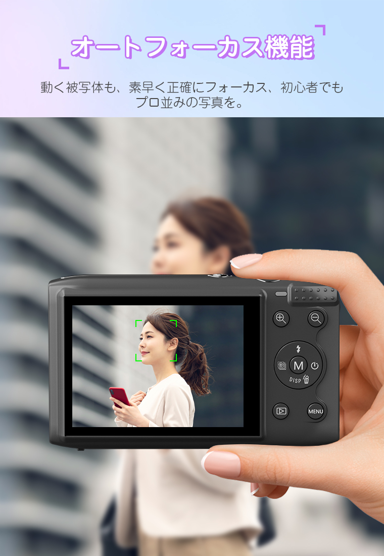 キッズカメラ