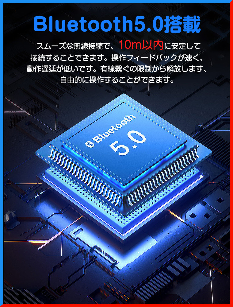 コントローラー
