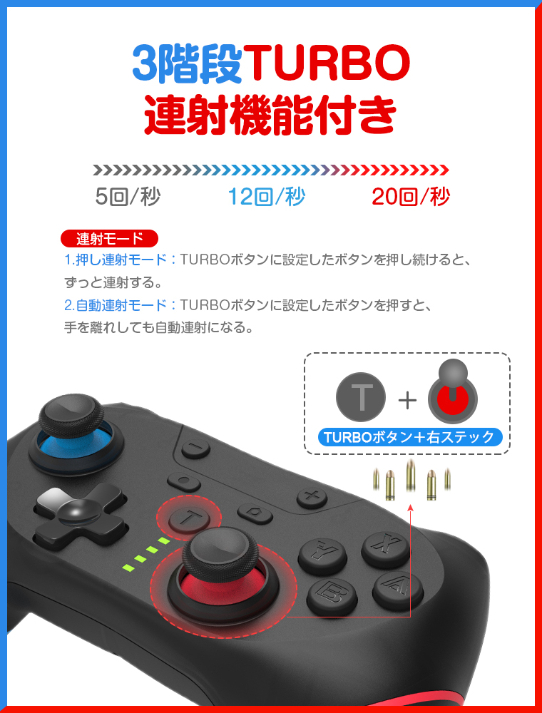 Switch コントローラー 2個 無線 任天堂 スイッチ ワイヤレス