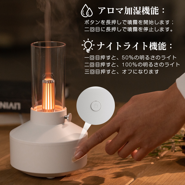 アロマディフューザー 加湿器 超音波式 ディフューザー アロマ 加湿器 150ml 小型 LEDナイトライト付き 6畳 卓上 静音 上部給水  空焚き防止 寝室 : z100612 : LAMA Store - 通販 - Yahoo!ショッピング