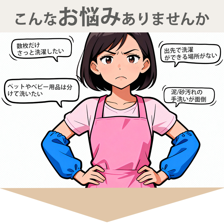 6980→6580更に5%OFF ミニ洗濯機 13L 折りたたみ洗濯機 一人暮らし 小型洗濯機 分け洗い ポータブル 洗濯機 コンパクト バケツ型 簡易洗濯機 靴下 下着 布巾 関連画像1